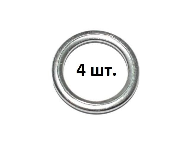 N0138157 Прокладка сливной пробки (кольцо уплотнительное сливного болта) VAG оригинал - 4 шт.