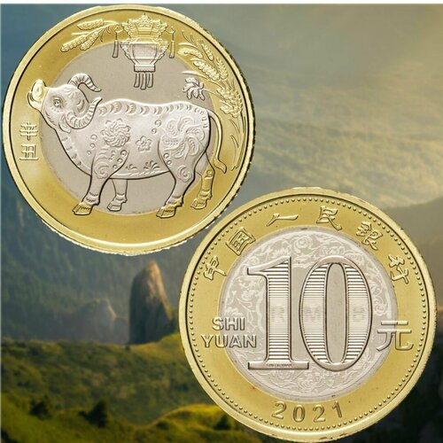 Монета памятная Китай год Быка 10 юаней 2021 года выпуска, юбилейная, гороскоп китай 10 юаней 1937 г 2