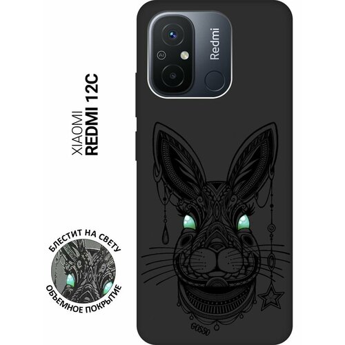 Матовый Soft Touch силиконовый чехол на Xiaomi Redmi 12C, Сяоми Редми 12С с 3D принтом Grand Rabbit черный матовый soft touch силиконовый чехол на xiaomi redmi 12c сяоми редми 12с с 3d принтом shaman cat черный