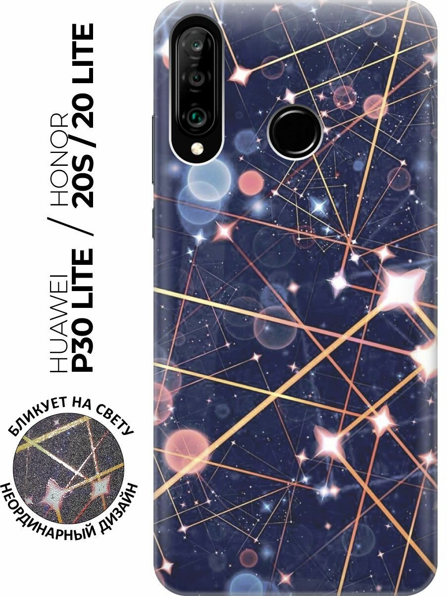 Силиконовый чехол Волшебные искры на Huawei P30 Lite / Honor 20 Lite / Honor 20s / Хуавей П30 Лайт / Хонор 20 Лайт / Хонор 20s с эффектом блика