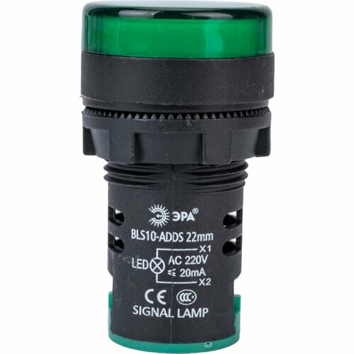Сигнальная лампа ЭРА Б0045619 836₽