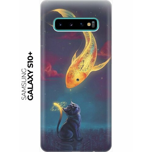 RE: PA Накладка Transparent для Samsung Galaxy S10+ с принтом Кот и рыбка re pa накладка transparent для samsung galaxy m51 с принтом кот и рыбка
