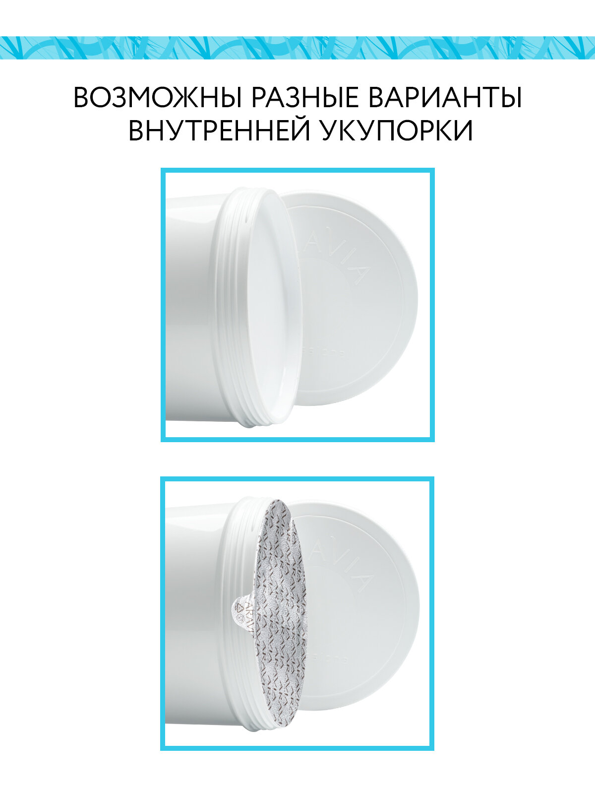 ARAVIA Фитогель для моделирующего обёртывания Slim Phyto Gel, 550 мл