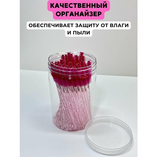 Щеточки для ресниц и бровей в коробке розовые beauty concept щеточки для ресниц и бровей ёршики для ресниц и бровей 50 штук цвет розовый