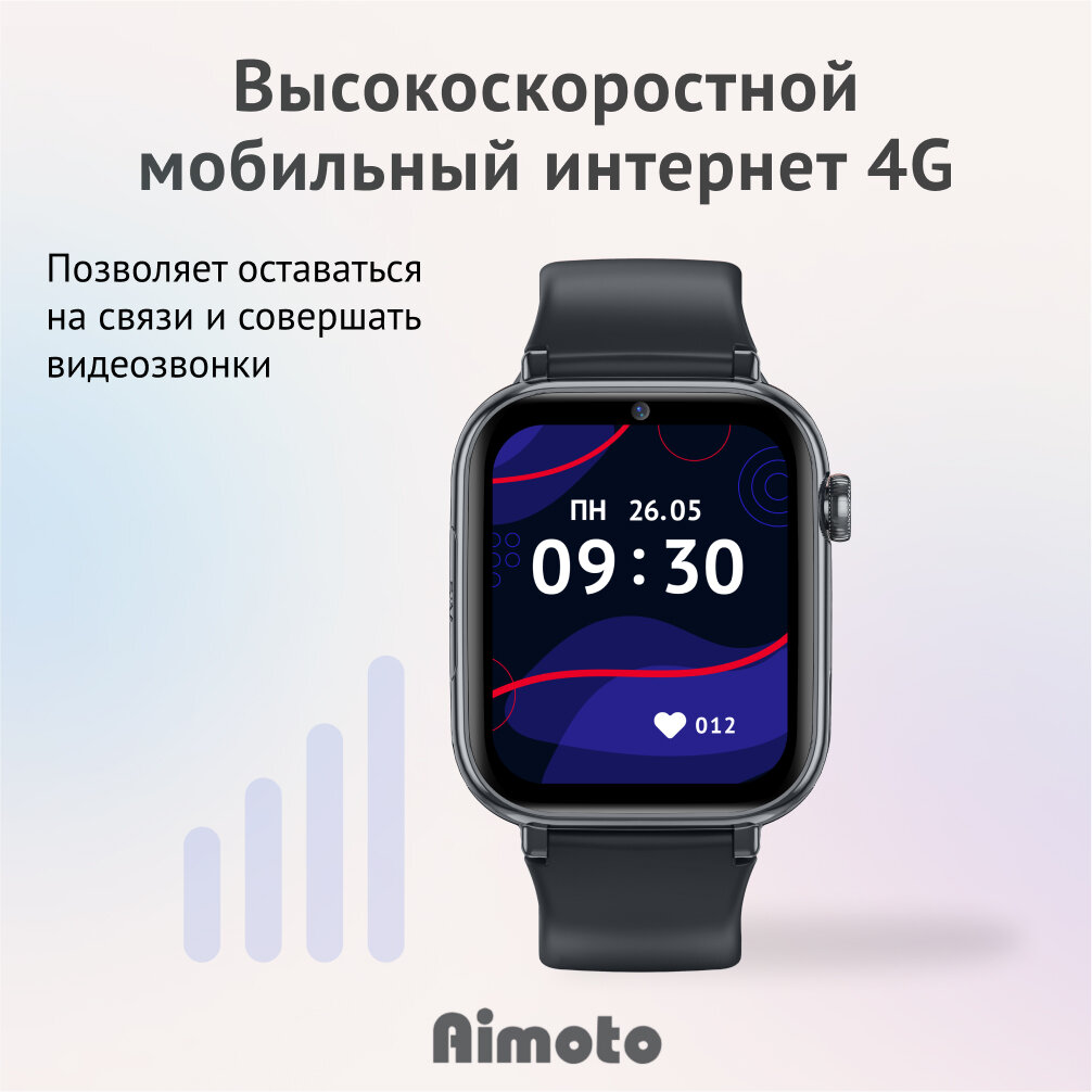 Детские умные часы Aimoto Concept Black - фото №4