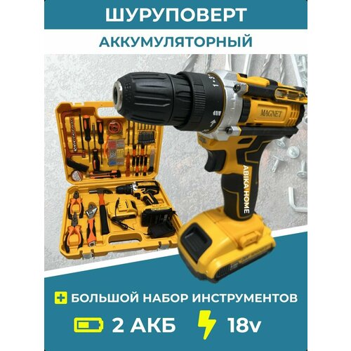 Шуруповерт аккумуляторный 18 v с инструментами 9072₽
