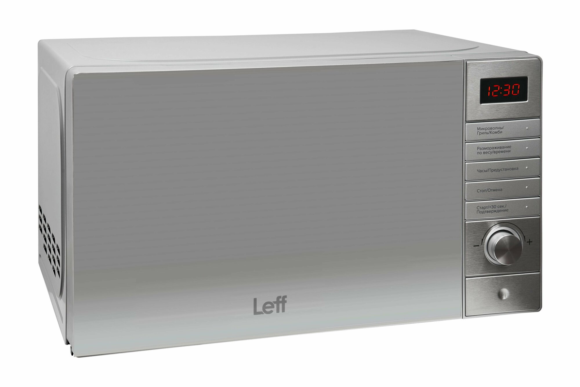 Микроволновая печь Leff 20MD731SG 20л, 700 Вт, гриль, серебро, зеркальная дверь, отложенный старт - фотография № 4