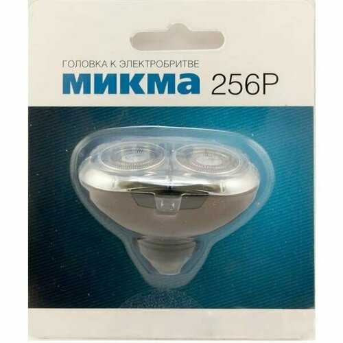 микма с362 26314 бреющая головка для электробритвы микма м 358р m 358r Бритвенная головка микма (для М-256Р)