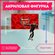Акриловая фигурка для дома футбол фк арсенал fc arsenal v2