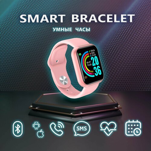Смарт часы Smart Bracelet Y68 585₽
