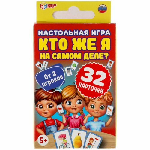 Карточная игра «Кто же я на самом деле?», 32 карточки