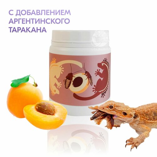 Kates Geckos Lab Apricot & Blaptica Dubia gecko diet, Полнорационный корм-пюре для рептилий с абрикосом и аргентинским тараканом, 100г