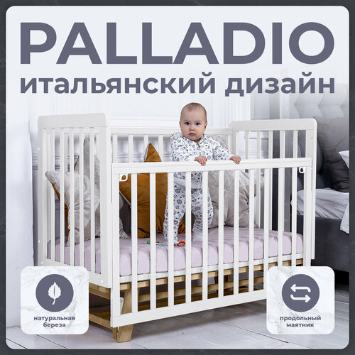 Детская кроватка Sweet Baby с маятником Palladio Белый/Натуральный