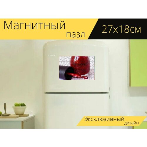 Магнитный пазл Эмаль, гвоздь, салон красоты на холодильник 27 x 18 см. магнитный пазл косметолог служба салон красоты на холодильник 27 x 18 см