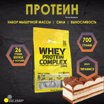 Протеин Olimp Sport Nutrition Whey Protein Complex 100% - изображение