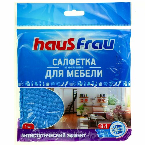 HausFrau салфетки из микрофибры для мебели- 5 шт