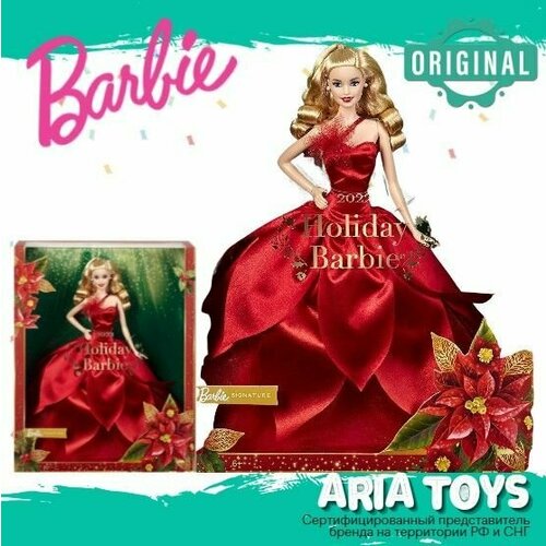 Barbie Кукла Барби Холидей - блондинка HBY03 , Рождественский подарок