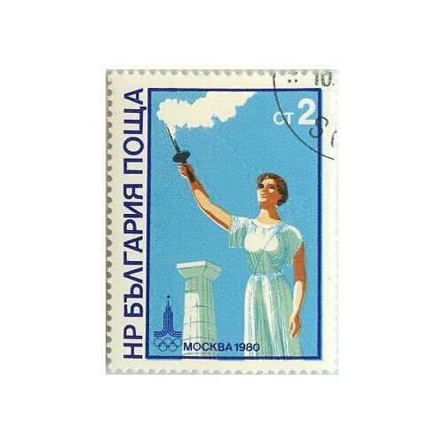 (1980-035) Марка Болгария Олимпийский факел Летние олимпийские игры 1980, Москва II Θ 1980 116 марка северная корея вольная борьба летние ои 1980 москва iii θ