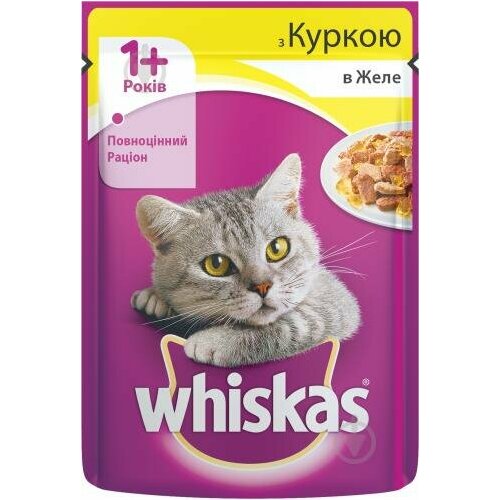 Whiskas Вискас пауч для кошек желе с курицей 28 х 75 гр