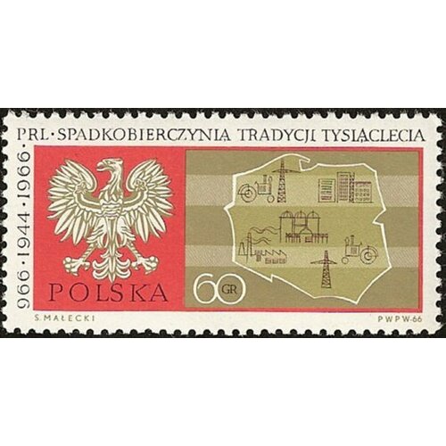 (1966-088) Марка Польша Символ промышленности и сельского хозяйства , III O 1966 058 марка польша епископский дворец iii o