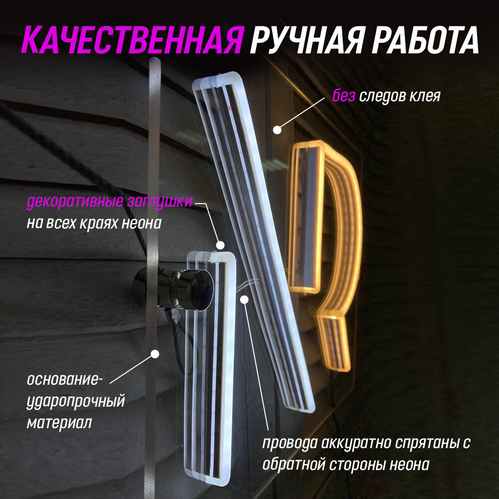 Неоновая вывеска "Кнопка YouTube" светильник декоративный - фотография № 3
