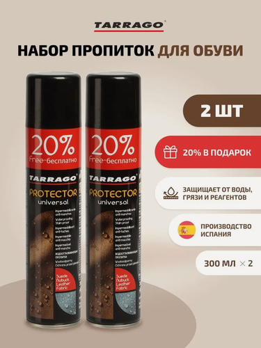 Изображение товара Универсальная водоотталкивающая пропитка TARRAGO Universal Protector, объем 300 мл, набор 2 шт.