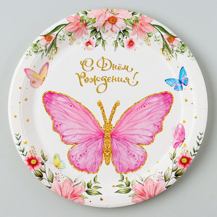 фото Тарелки бумажные «Бабочки», 6 шт