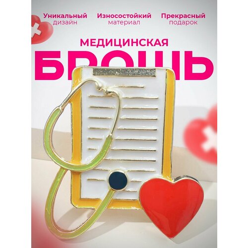 Брошь, эмаль, желтый, оранжевый, белый