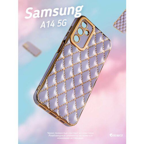 Чехол на Samsung Galaxy A14 с золотой окантовкой, сиреневый