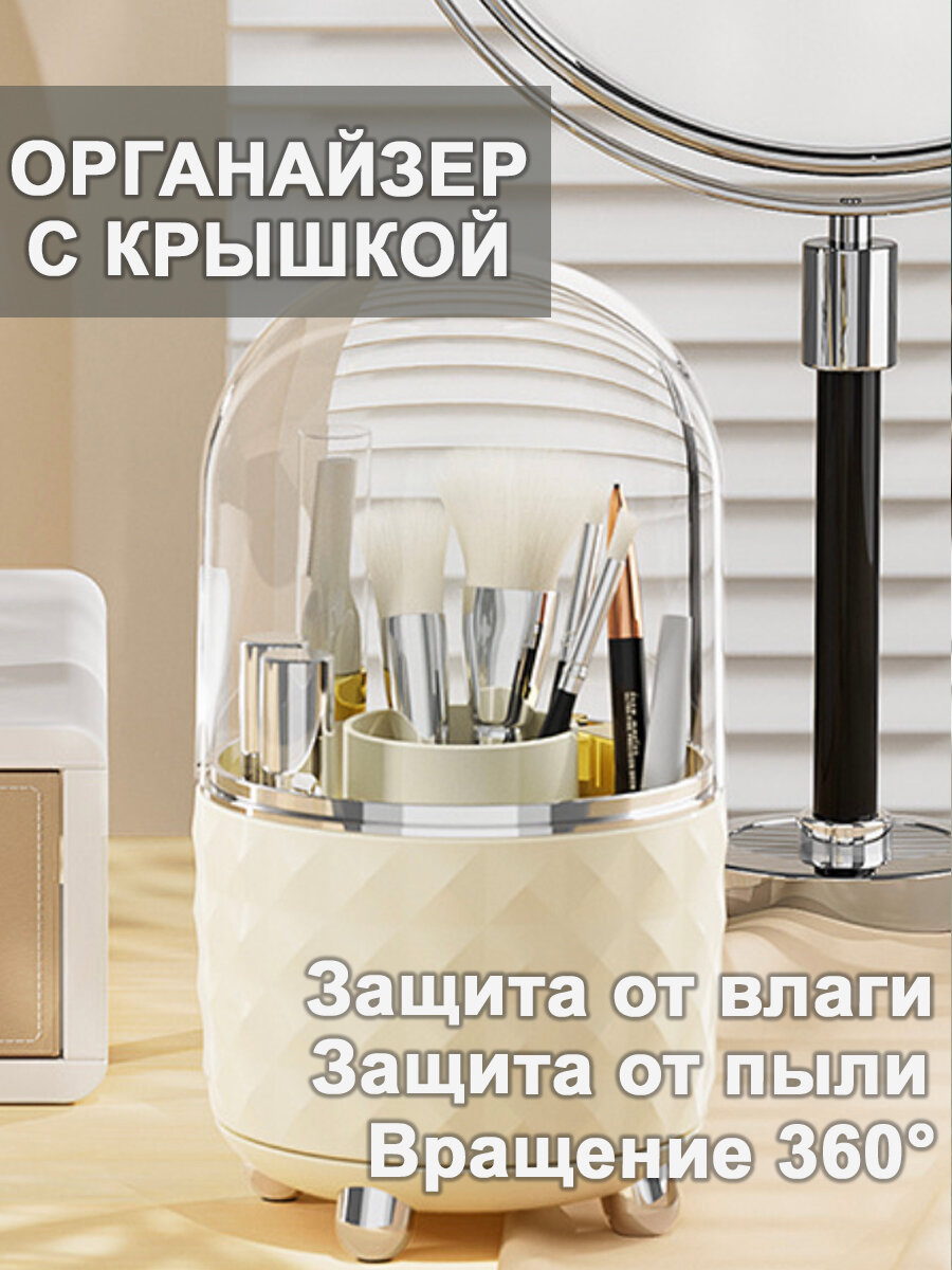 фото Органайзер, Шкатулка для украшений , косметики с зеркалом , в подарок , белая