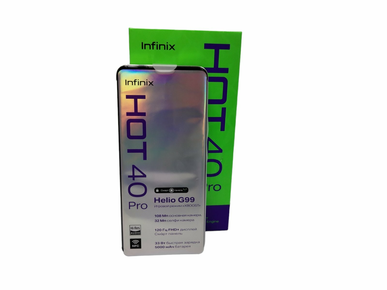 Infinix HOT 40 Pro 8/256 ГБ RU, Dual nano SIM, Horizon Gold