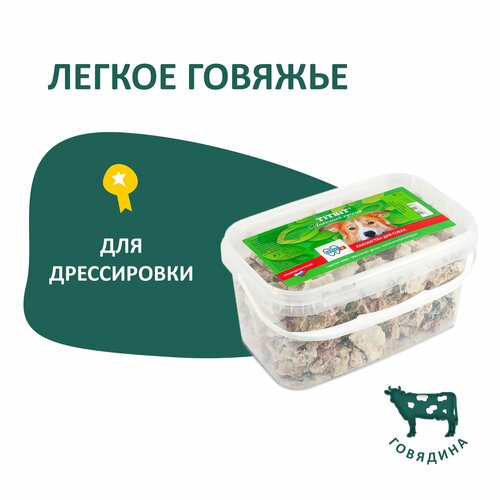 Лакомство для собак Titbit Легкое говяжье, 180 г