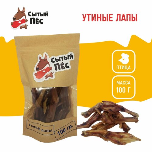 Лакомства для собак Сытый пёс / Утиные лапки / 100 грамм