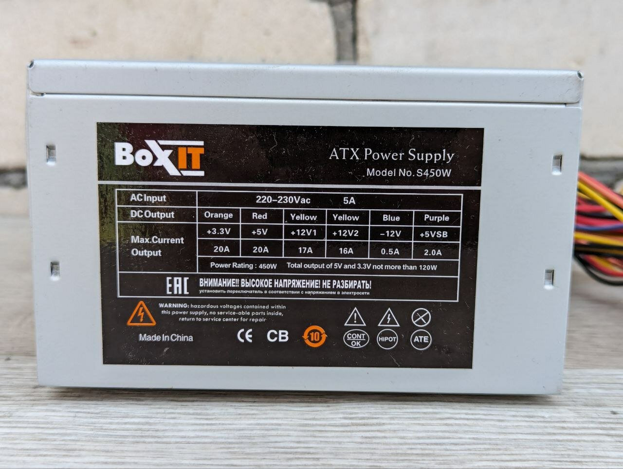 Блок питания для компьютера BoxIT S450W 450 Вт