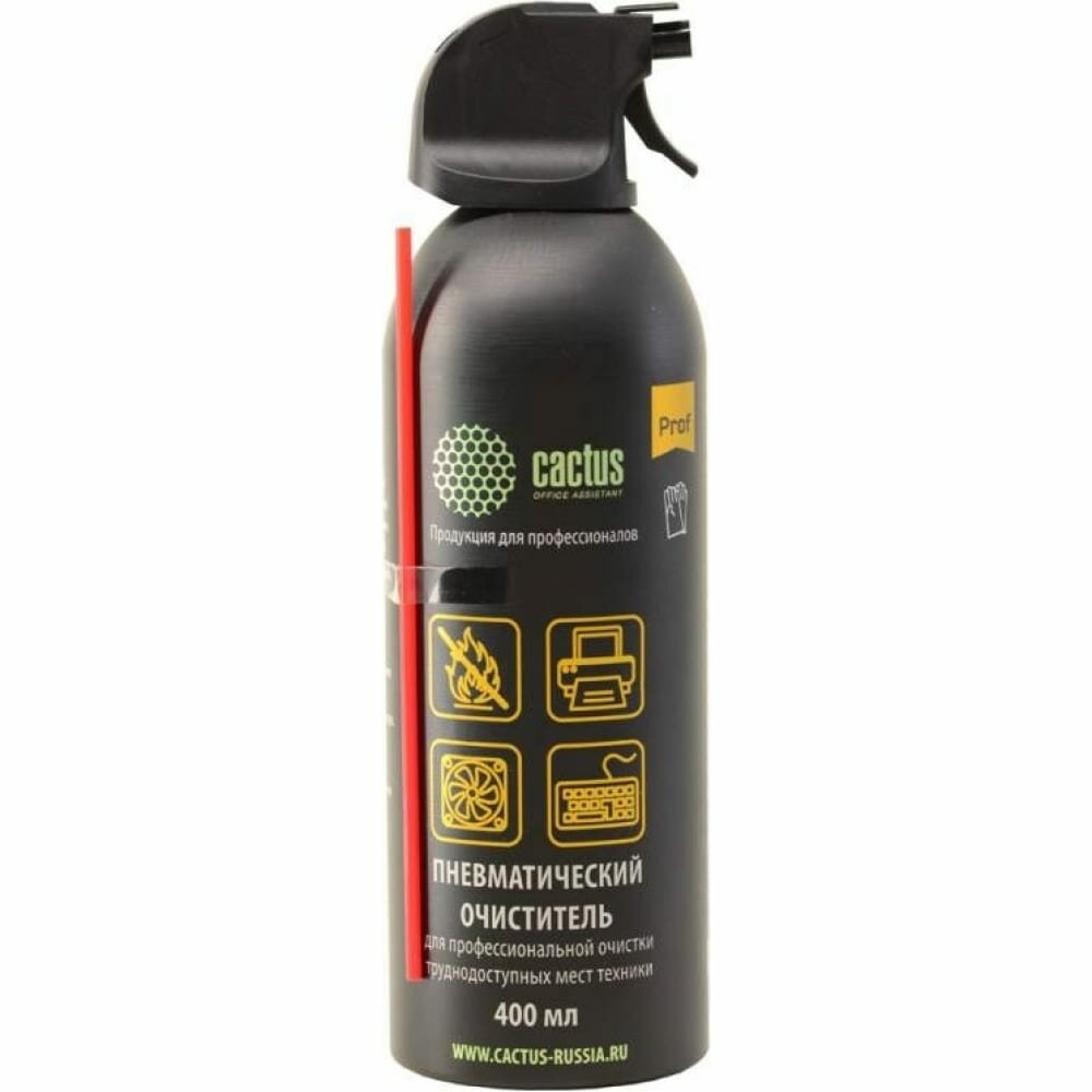 Пневматический очиститель для очистки техники Cactus CSP-AIR400AL