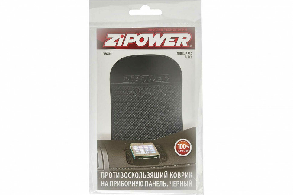 Коврик Zipower - фото №15