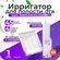 Ирригатор Xiaomi Mijia Electric Flusher (MEO701) белый, для полос...