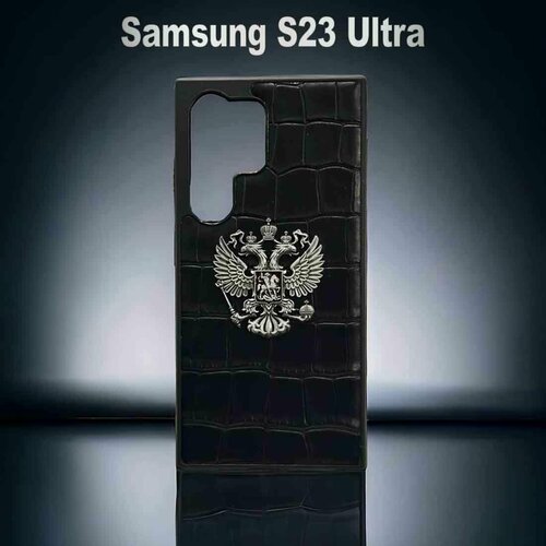 Премиум чехол для Samsung S23 Ultra с гербом