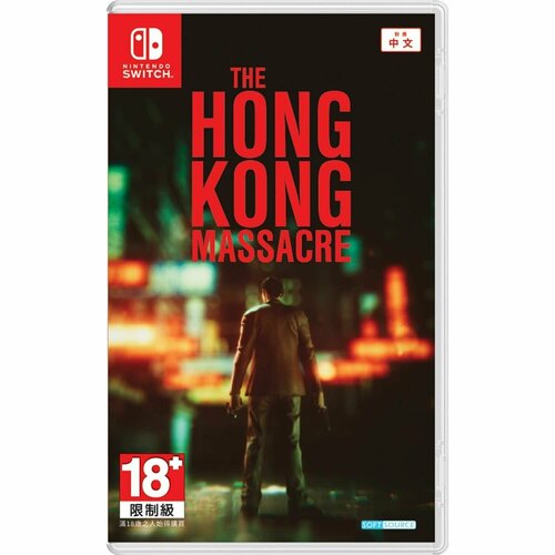 Игра Nintendo Switch The Hong Kong Massacre