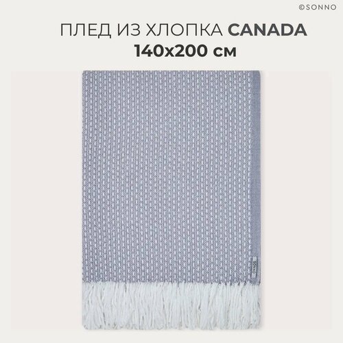Плед SONNO CANADA 140х200 см, цвет Бело-дымчатый, Хлопок, 250 гр/кв. м