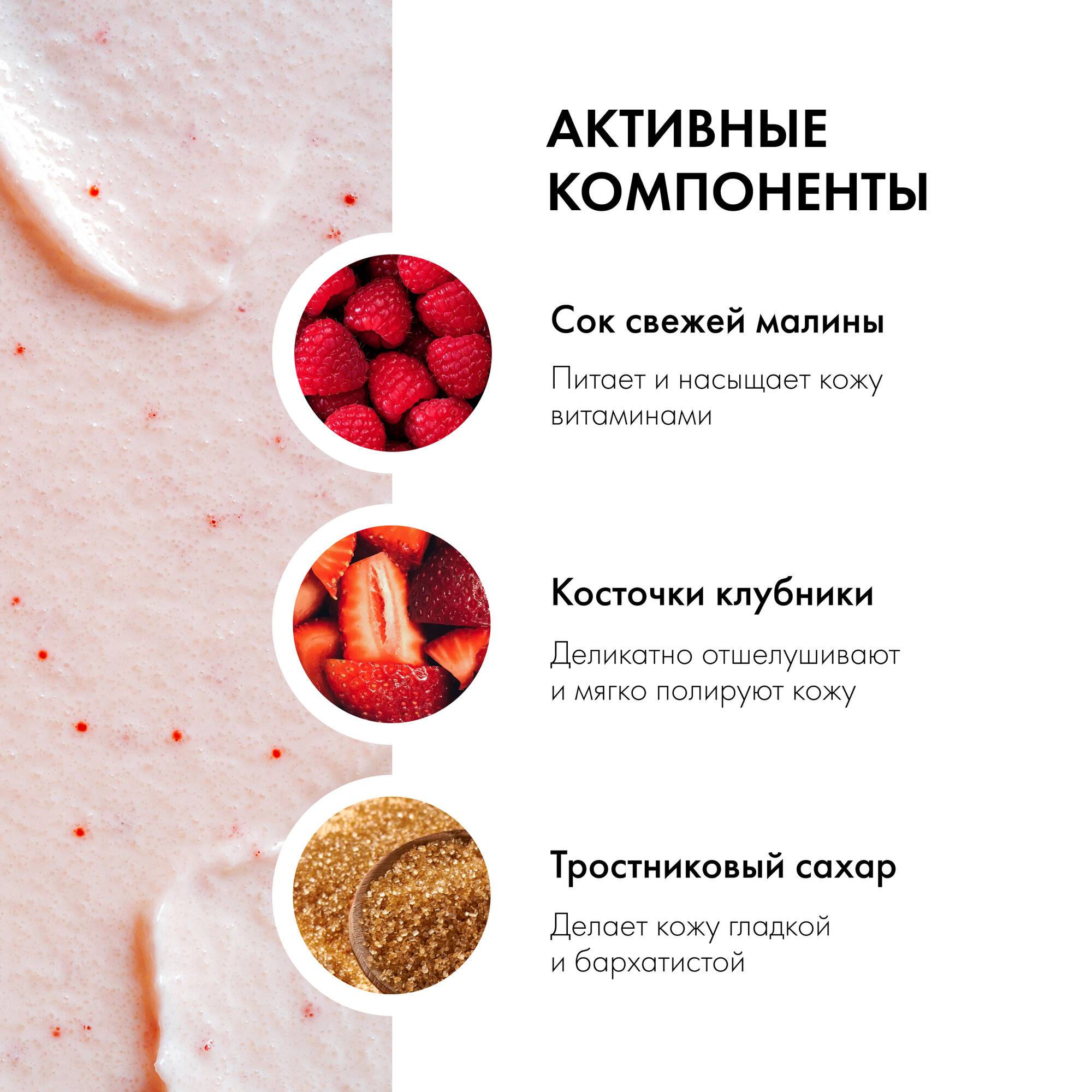 Organic kitchen Смягчающий скраб для лица Зефирка 100 мл