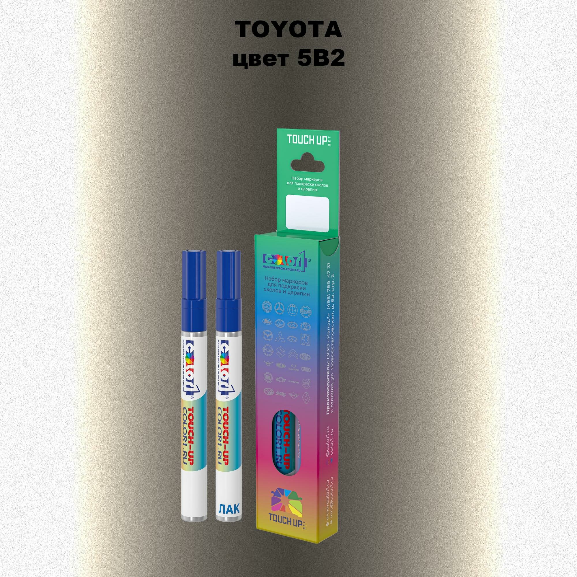 Набор маркеров (маркер с краской и маркер с лаком) для закраски сколов и царапин на автомобиле TOYOTA, цвет 5B2 - CREME BRULEE MICA, CHAMPAGNE MICA, CHAMPAGNE PEARL