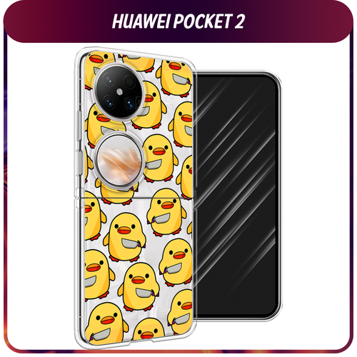Силиконовый чехол на Huawei Pocket 2 / Хуавей Покет 2 "Утка с ножом", прозрачный