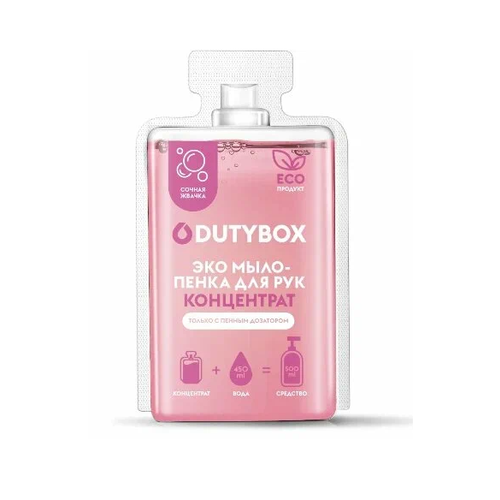 Концентрат для рук Dutybox Hands Bubble gum 50 мл 403₽