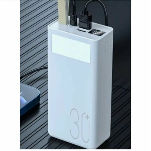 Повербанк (Powerbank) 30000mA с поддержкой быстрой зарядки и LED фонарем, зарядное устройство для телефона, внешний аккумулятор внешний портативный аккумулятор для телефона powerbank