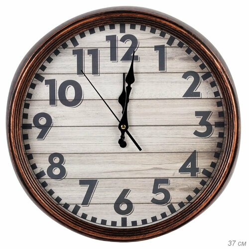 Часы настенные 37 см 1517₽
