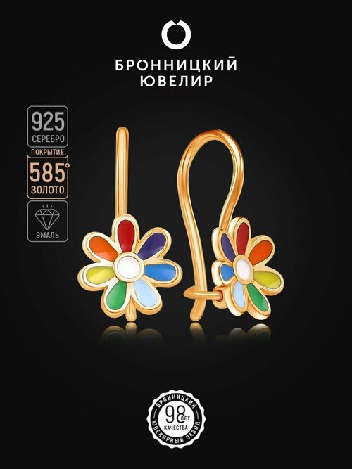 Серьги каффы Бронницкий Ювелир, серебро, 925 проба, фианит, белый