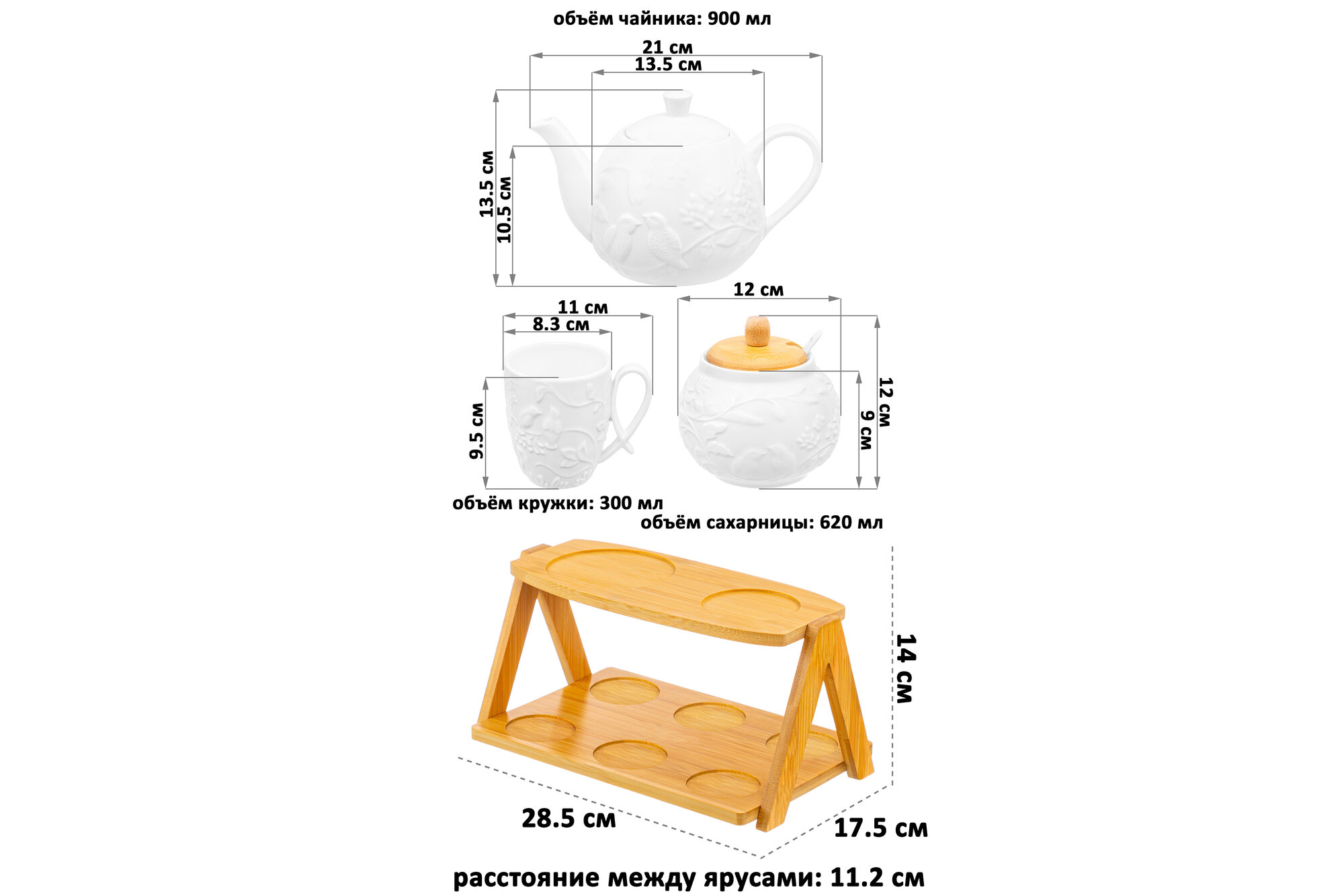 Чайный набор чайник 900 мл, сахарница 620 мл, 6 кружек по 300 мл Elan Gallery Птички на ветке, на бамбуковой подставке