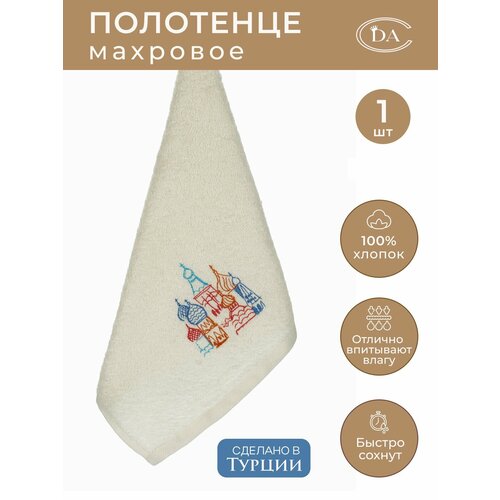 LOVIN HOME Кухонное полотенце Москва цвет: молочный (30х50 см)