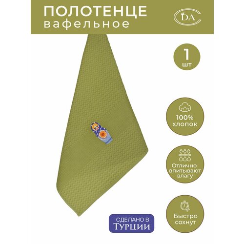 Diva Afrodita Кухонное полотенце Матрешка цвет: зеленый (50х70 см)